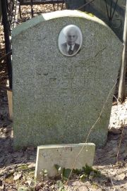 Фуксман Меир Семенович, Москва, Востряковское кладбище